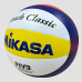 Μπάλα beach volley Mikasa BV552-WYBR - 41820